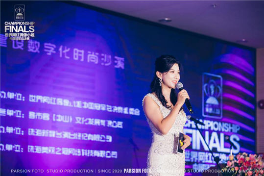 “霞湖世家杯”第二届世界网红偶像小姐中国广东中山冠军总决赛盛大启动