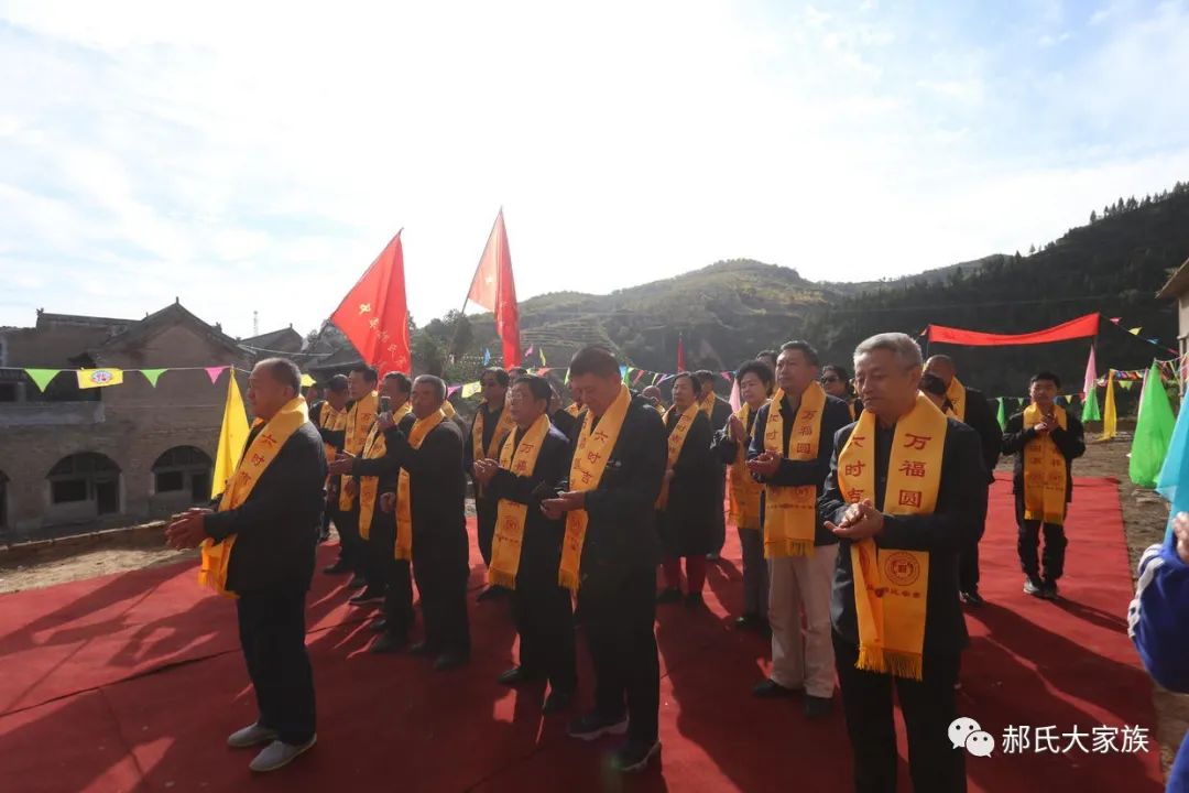 热烈祝贺郝家大院“大夫第”修复落成庆典圆满举行