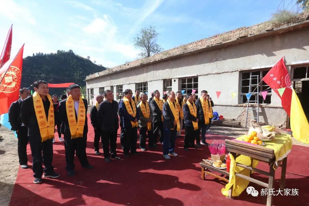 热烈祝贺郝家大院“大夫第”修复落成庆典圆满举行