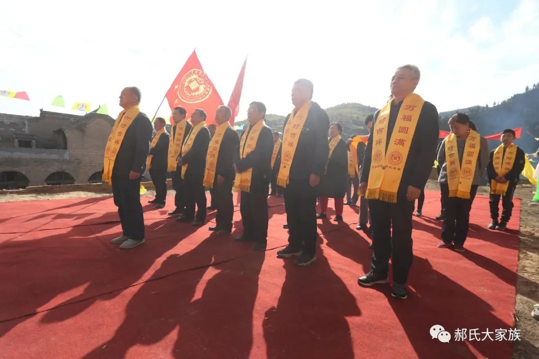 热烈祝贺郝家大院“大夫第”修复落成庆典圆满举行