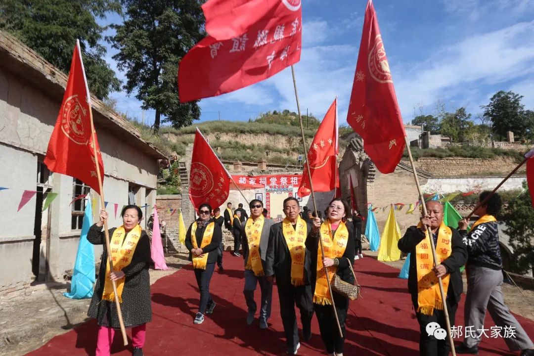 热烈祝贺郝家大院“大夫第”修复落成庆典圆满举行