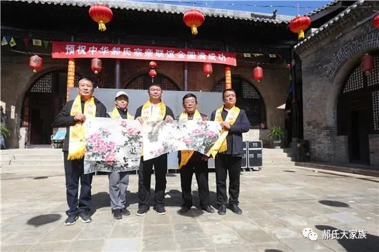 热烈祝贺郝家大院“大夫第”修复落成庆典圆满举行