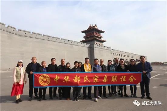 热烈祝贺郝家大院“大夫第”修复落成庆典圆满举行