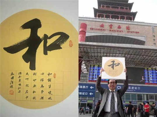 军旅书法家、中国国际新闻杂志社书画传播院副院长马国强：书法是一个修心的过程图3