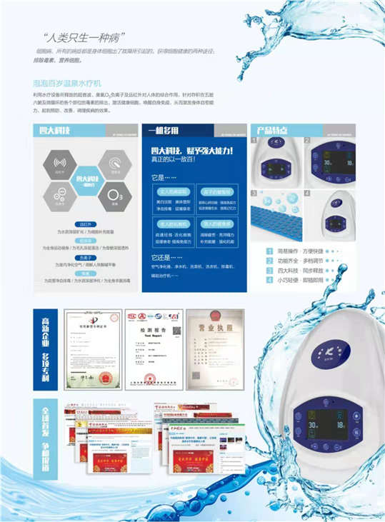 国家级期刊• 中国经贸杂志社副主编郝江华和中国财经杂志社副社长司马石飞一行到广易科技公司进行调研