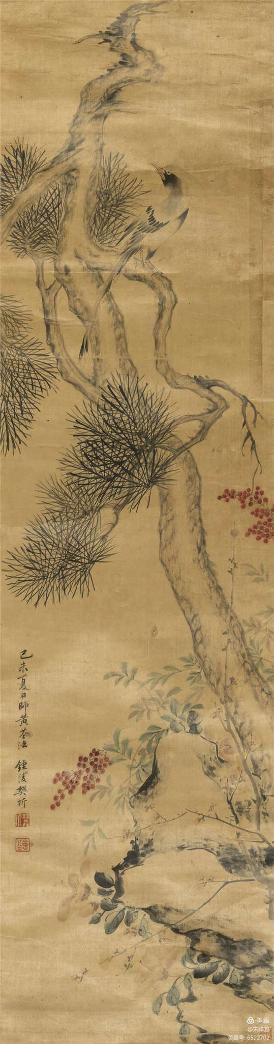 荣宝斋（桂林）2020广州秋季文物艺术品拍卖会在广州天河区伊士丹顿酒店以1.68亿圆满落槌