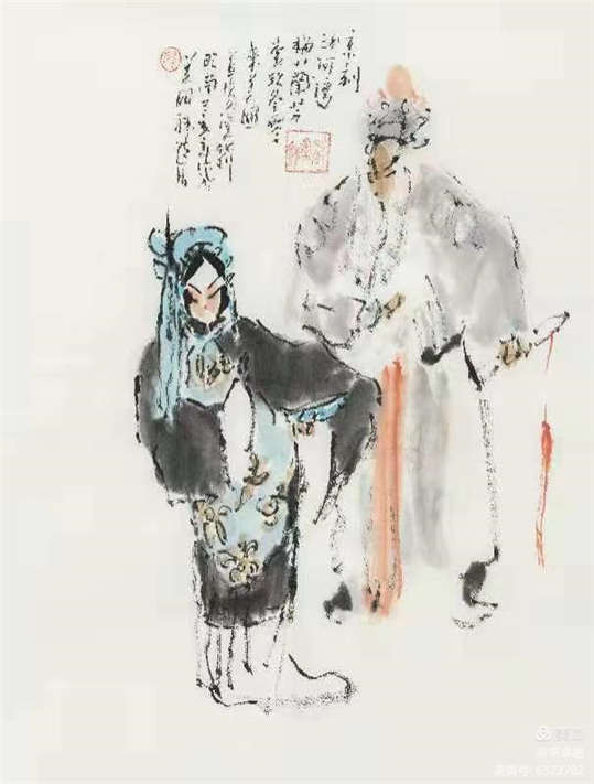 荣宝斋（桂林）2020广州秋季文物艺术品拍卖会在广州天河区伊士丹顿酒店以1.68亿圆满落槌