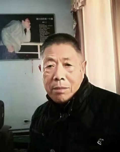 郝东兴：泪致郝江华先父郝松德