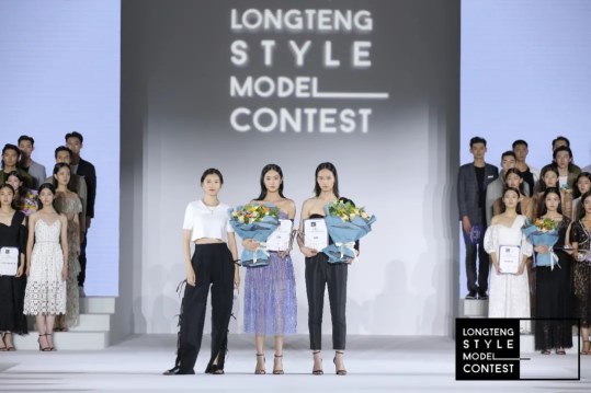 图片4.jpg I Do2021龙腾精英风尚模特大赛全国总决赛在京举行
