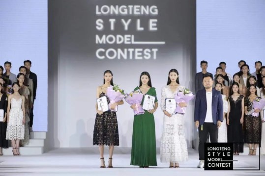 图片6.jpg I Do2021龙腾精英风尚模特大赛全国总决赛在京举行