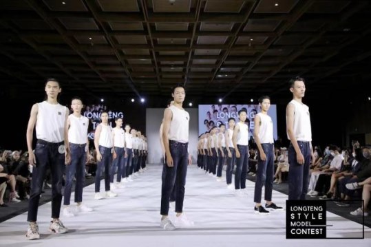 图片9.jpg I Do2021龙腾精英风尚模特大赛全国总决赛在京举行