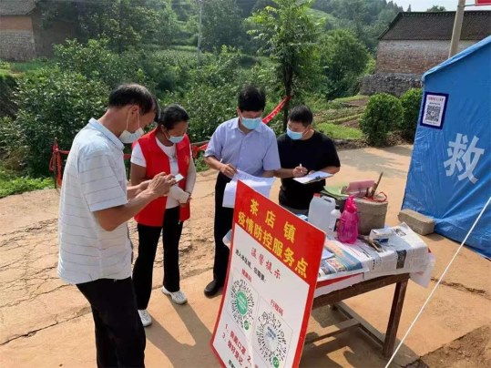 茶店镇：监督检查保战“疫” 汗水里闪耀初心