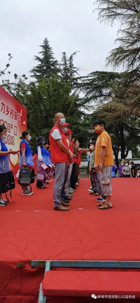 2021年9月5日，第六个“中华慈善日”图3