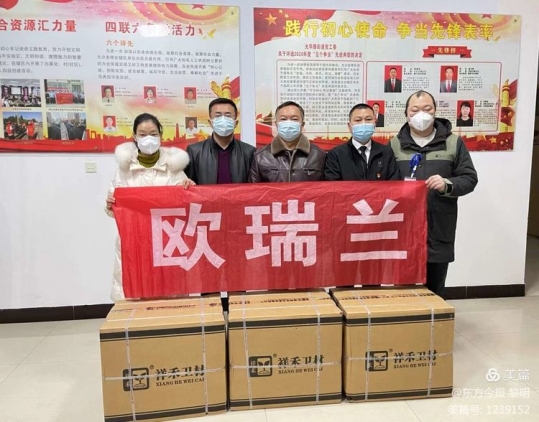 疫情就是命令 行动彰显担当——安阳市企业家协会协调抗疫物资捐赠文峰区抗疫第一线