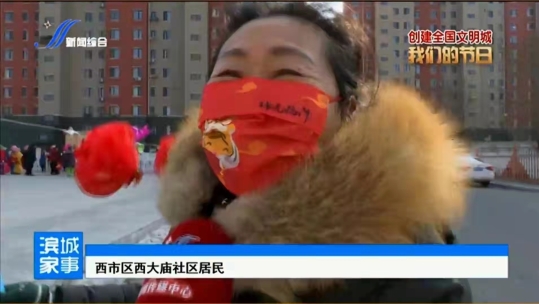 欢欢喜喜闹元宵
