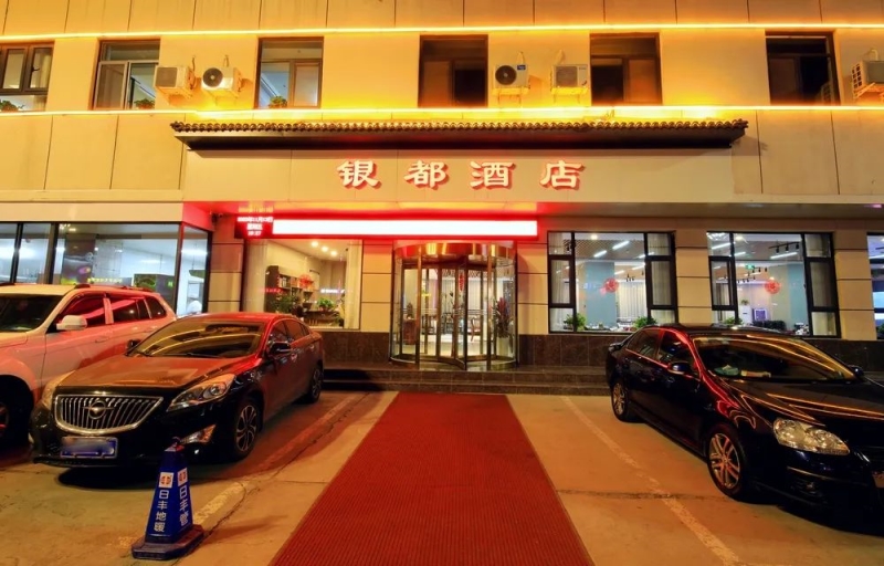 林州市银都商务酒店全新开业，成为林州筹办大型会议、梦幻婚礼、商务活动的理想之所