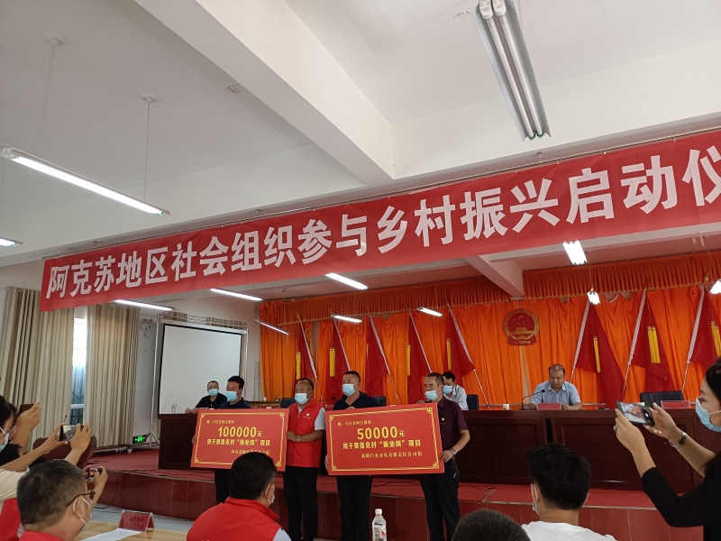 筑梦民族团结事业  凝聚慈怀善心——记新疆阿克苏地区慈善总会、民族团结促进会会长王永福图2