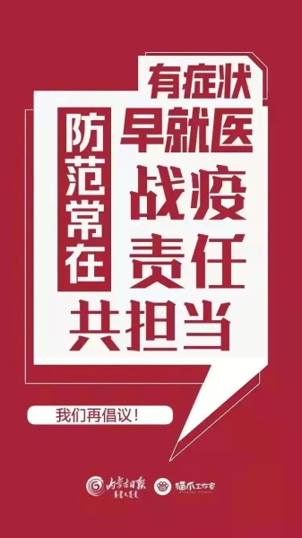 退役军人事务局统筹推进社区站所建设和共建活动