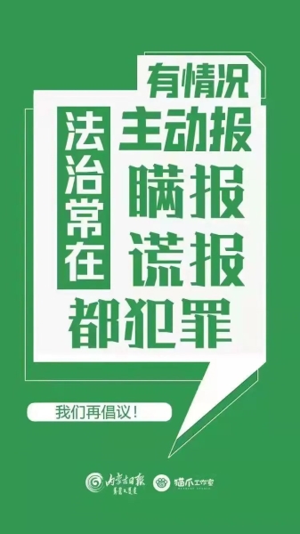 退役军人事务局统筹推进社区站所建设和共建活动