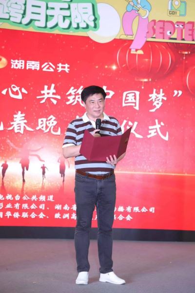 “童谣润童心 共筑中国梦”2023年少儿春节联欢晚会启动发布会在万达广场举行