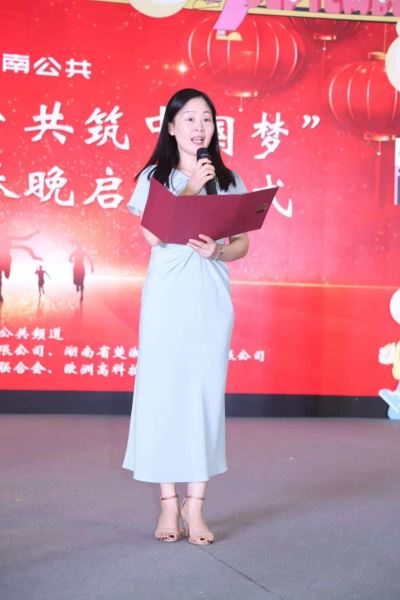 2023年少儿春节联欢晚会启动发布会在长沙举行