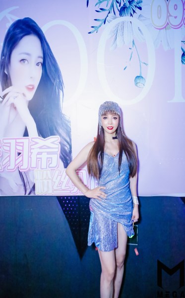 亚洲天后、中国国际新闻杂志社副社长张羽希百万元宇宙演唱会 助力证大MEGA燃爆申城图1