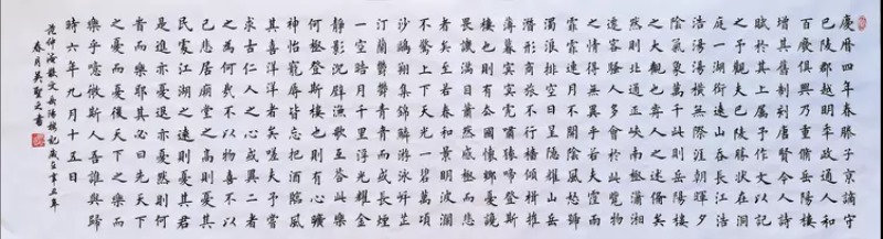 (香港)中国国际书法家协会副主席、中国硬笔书法家协会会员吴刚(吴圣之)简介图2