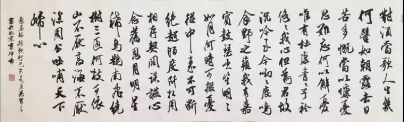 (香港)中国国际书法家协会副主席、中国硬笔书法家协会会员吴刚(吴圣之)简介图3