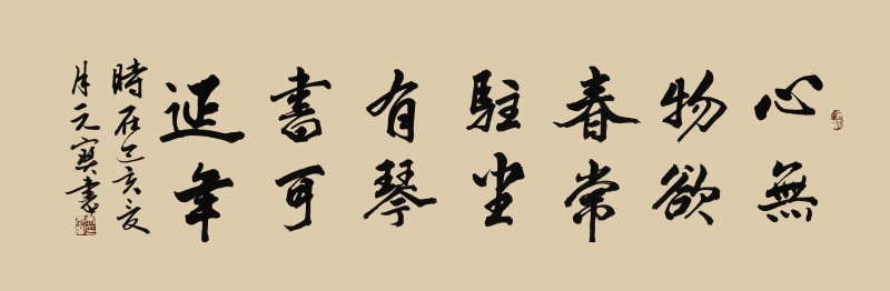 中国国际最具收藏价值艺术家：冯元宝