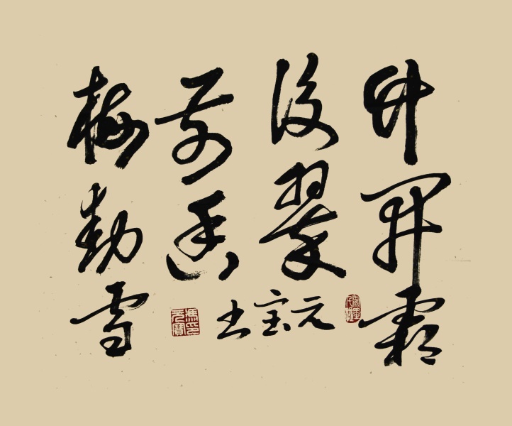 中国国际最具收藏价值艺术家：冯元宝