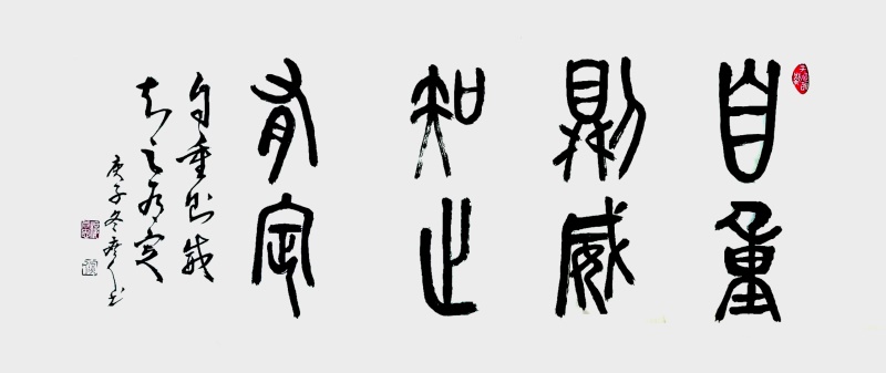 中国国际最具收藏价值艺术家：楼尚志