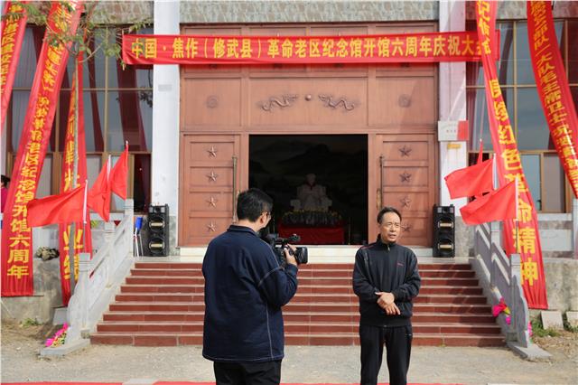 赓续红色血脉 传承红色基因——中国焦作革命老区纪念馆开馆六周年庆典图2