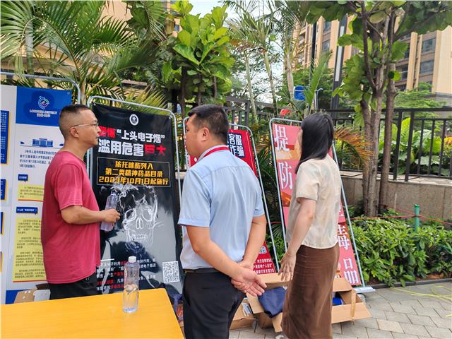 福城街道“全民禁毒入万家”宣传活动，在福民社区阳基御龙山小区顺利开展图3