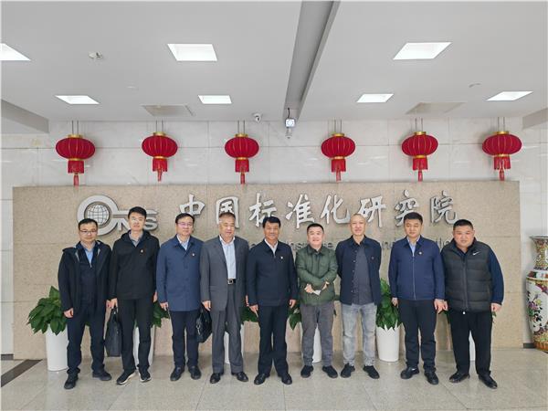 国家标准样品馆迎来伊宁市重要客人图1