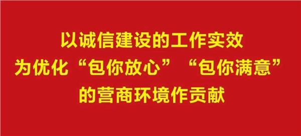 包头市项目代建中心对民生工程进行实地调研图3