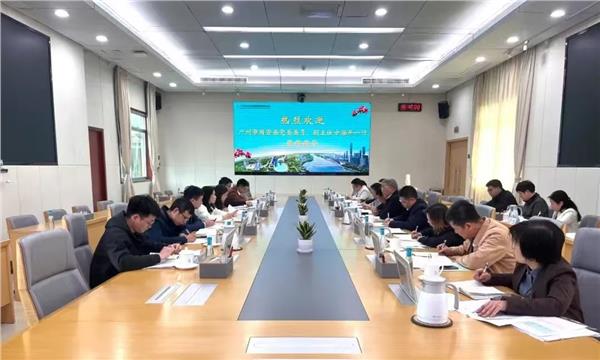 广州市国资委党委委员、副主任方海卉带队到广州水投集团调研