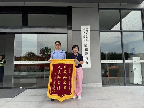 “为民办实事，人民好警察”致敬深圳市龙华区清湖派出所杨洪亮警官