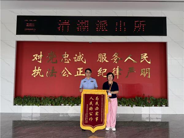 “为民办实事，人民好警察”致敬深圳市龙华区清湖派出所杨洪亮警官