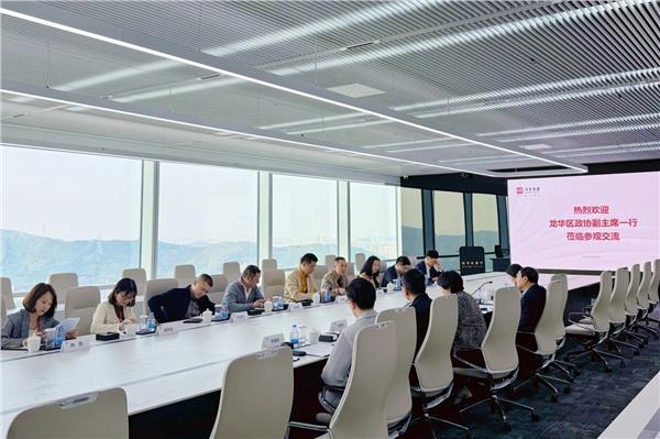 深圳市龙华区政协赴福田中心商圈开展视察调研 图3
