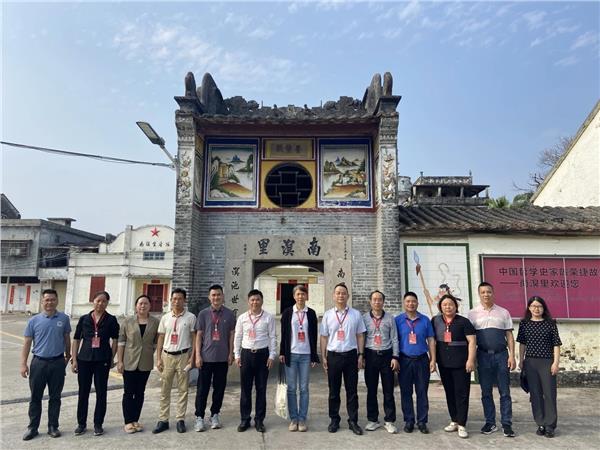 开平市人大常委会到长沙街道调研陈荣捷故里活化工作图1