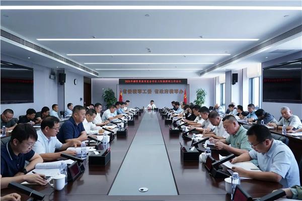 珠海横琴粤澳深度合作区召开三防指挥部工作会议 