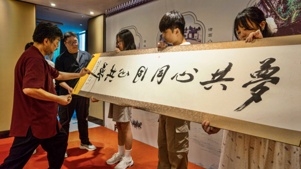 2025年兰台高校暑期研修营成功举办 两岸师生共赏文化盛宴