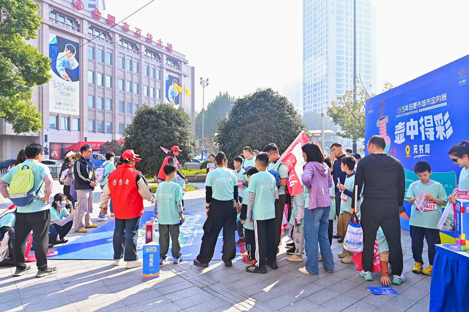  智跑庐州古城，探寻城市记忆  ——2025年合肥市城市定向赛活力开跑   图2