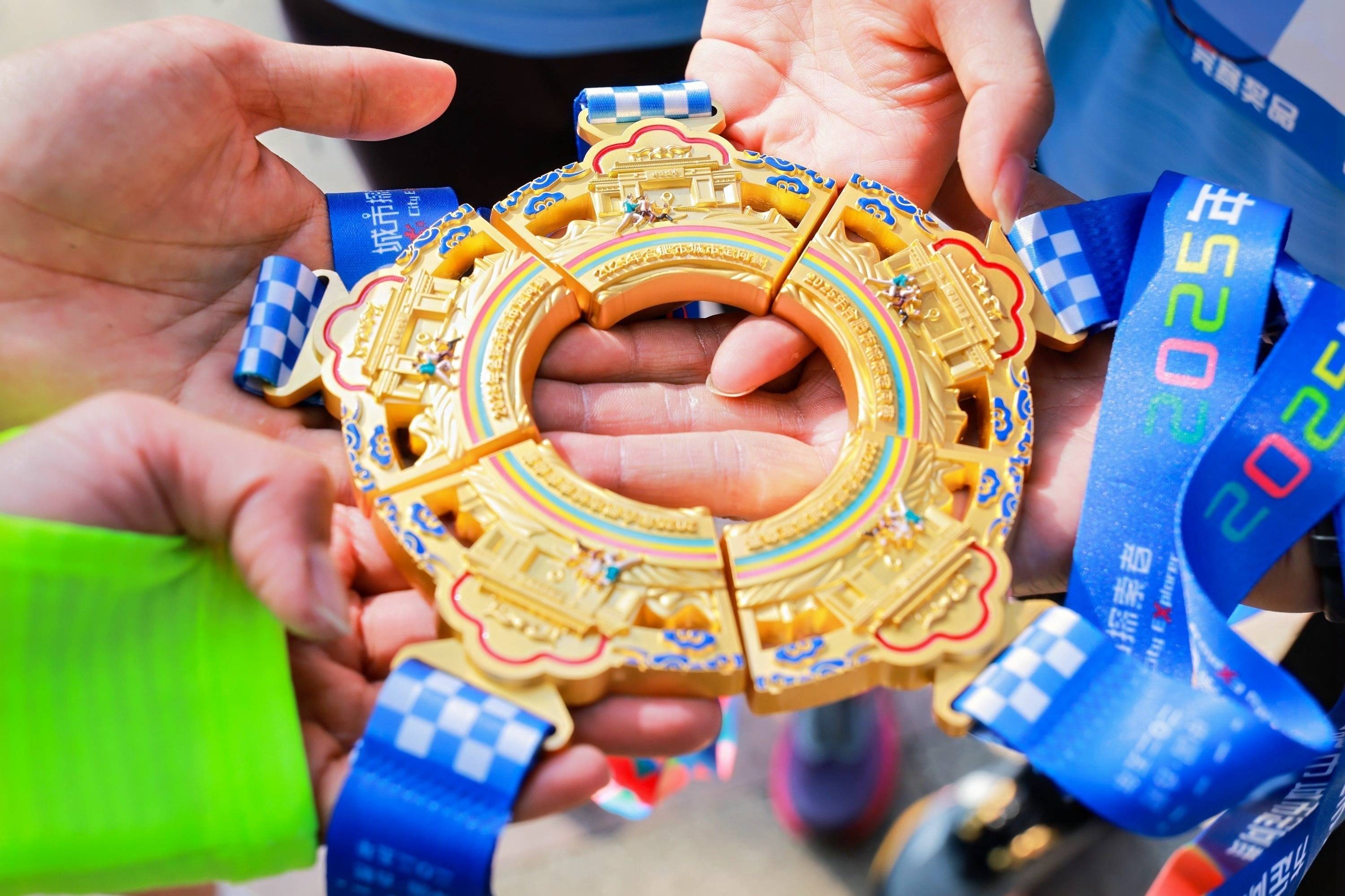 智跑庐州古城,探寻城市记忆 ——2025年合肥市城市定向赛活力开跑