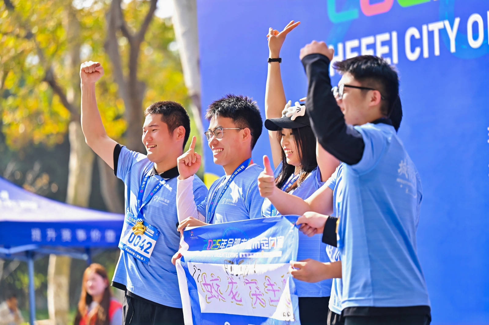 智跑庐州古城,探寻城市记忆 ——2025年合肥市城市定向赛活力开跑