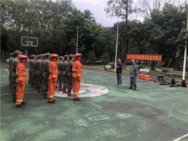 居安思危练精兵 枕戈待旦护青山 长沙街道开展2025年森林防灭火集训演练图2