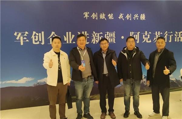 _IBK_微信图片_2025-12-25_140448_950.jpg 坚守初心路遇病患伸援手 牢记使命情洒粤疆同心路