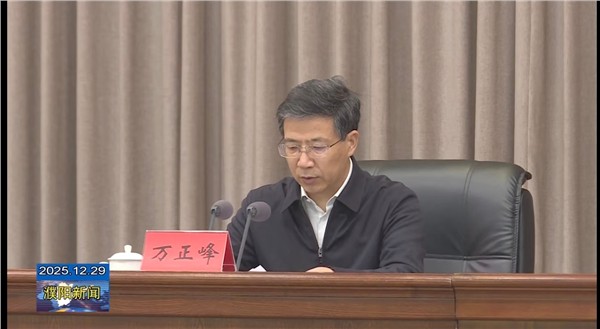 濮阳部署全面依法治市工作 以落实“两高四着力”护航现代化进程图2