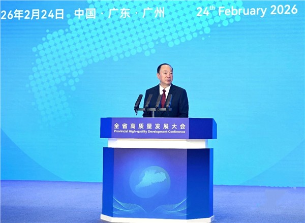 奋力谱写“中国式现代化看广东”新篇章 —— 全省高质量发展大会侧记