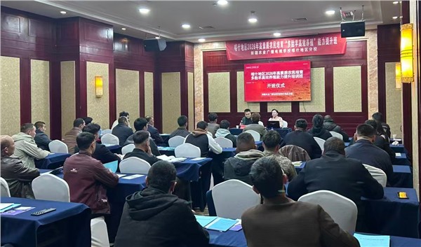 以技赋能强产业 育强人才促振兴——喀什地区2026年高素质农民（多胎羊高效养殖）能力提升班开班